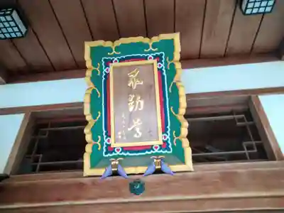 高尾山薬王院(東京都)