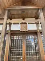 北野青龍神社/三森稲荷神社(兵庫県)