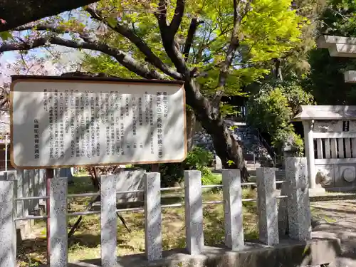 奥津神社の歴史