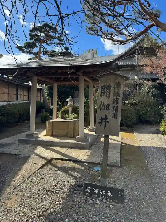護国寺(東京都)