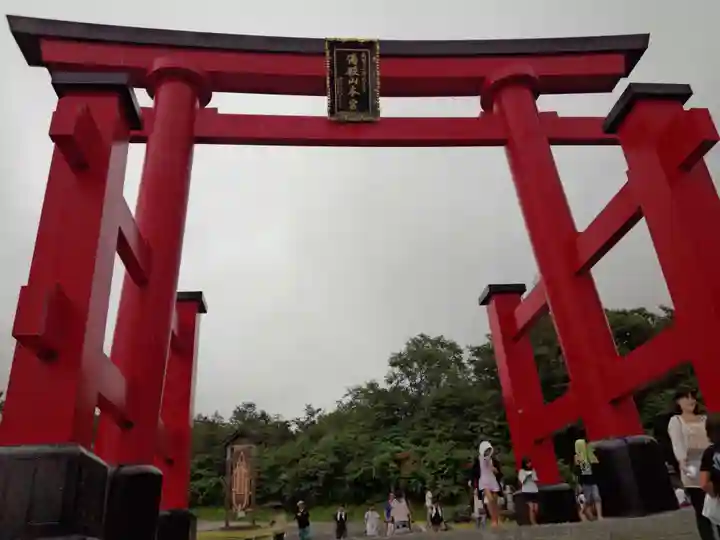 湯殿山神社(出羽三山神社)の鳥居