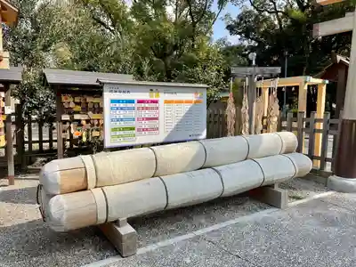 豊國神社(愛知県)