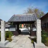 徳蔵寺の山門・神門