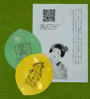 正寿院(京都府)