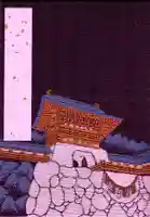 赤間神宮の御朱印帳