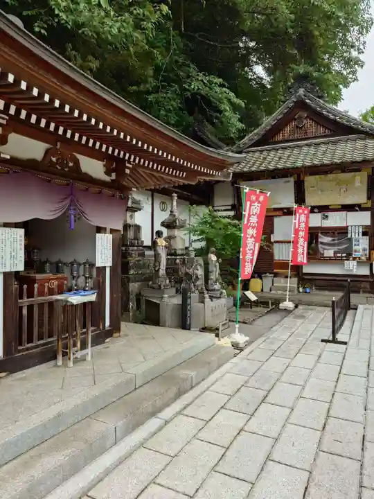 能満院(奈良県)