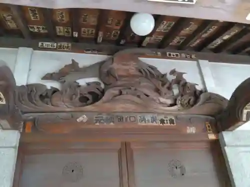 黒船神社(東京都)